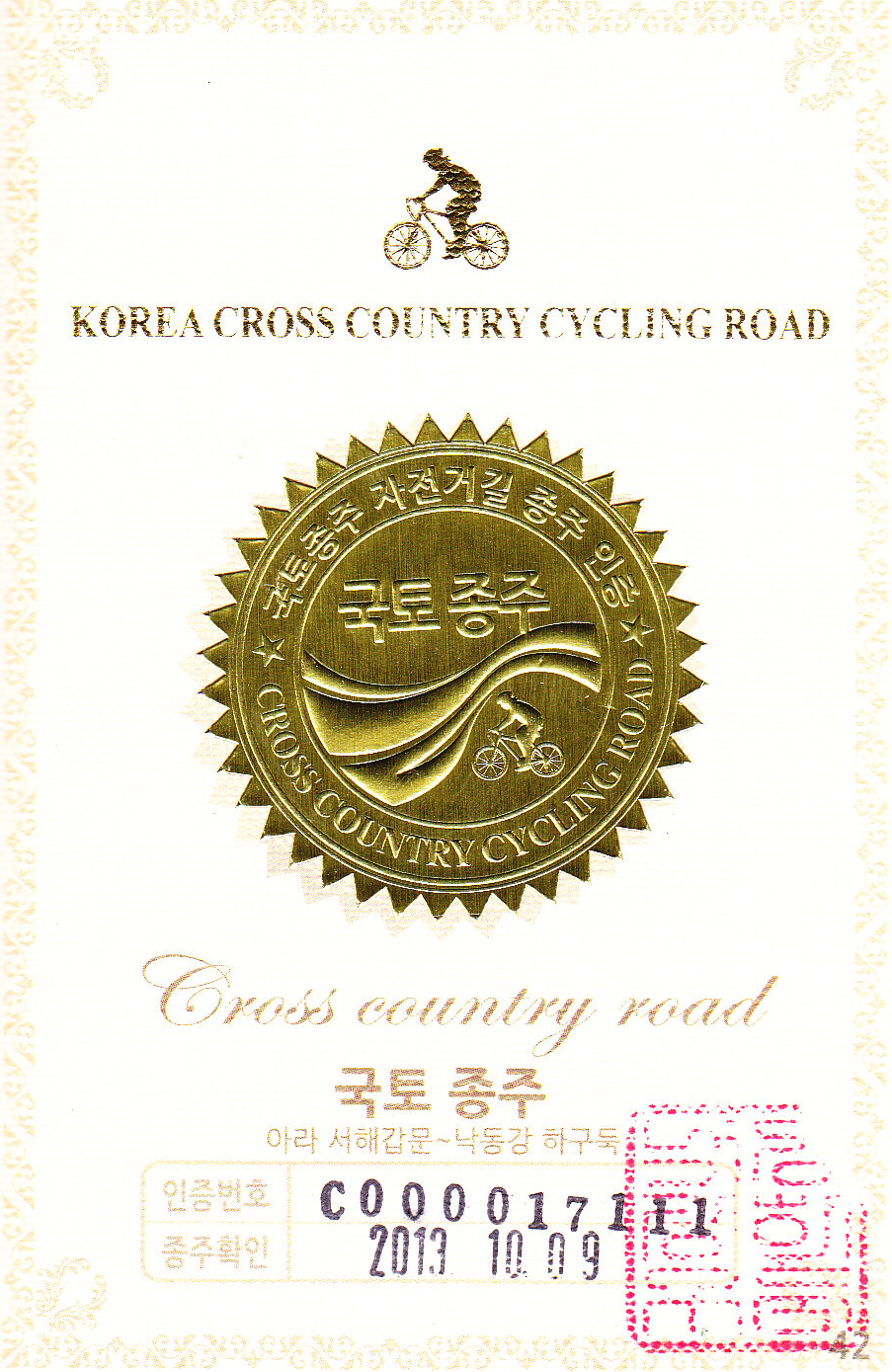 Route - Crosscountry Certificate.jpg